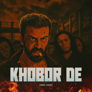 Khobor De Bgm