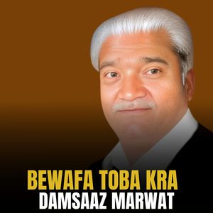 Bewafa Toba Kra
