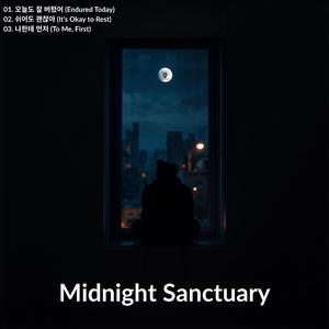 02. 쉬어도 괜찮아 (It's Okay to Rest)