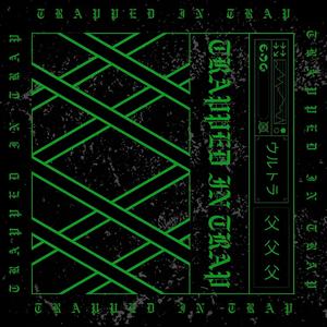 Codeine (feat. KdaBlack)