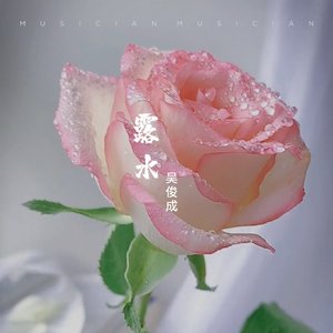 原来的样子（原版）