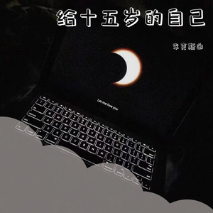 给十五岁的自己(Prod by CHICKIII)