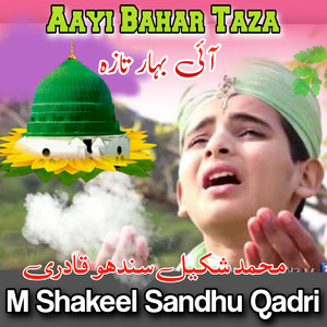 Aayi Bahar Taza