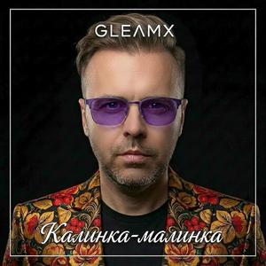 Калинка-малинка