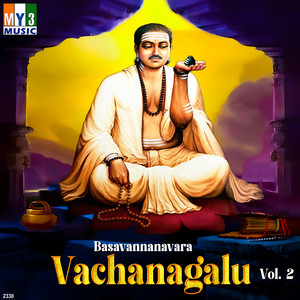 Vachanadalli Nimma