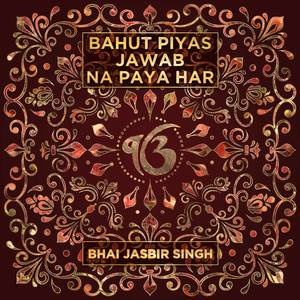 Bahut Piyas Jawab Na Paya Har