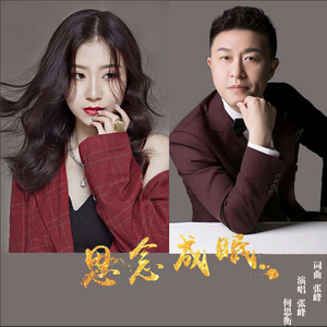 谢谢你出现我生命里