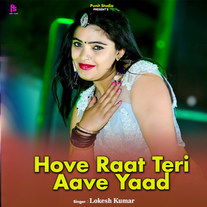 Hove Raat Teri Aave Yaad