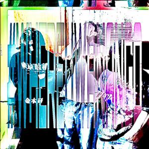 #WHEREUWANNAGO (feat. Nahyeeb, Swaywill & 6thSanity)