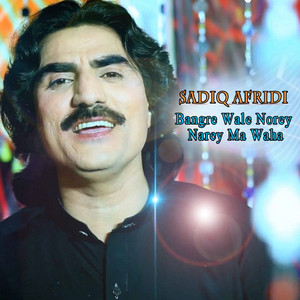 Bangre Wale Norey Narey Ma Waha