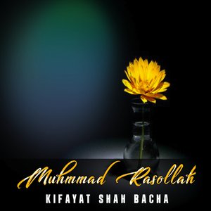 Muhmmad Rasollah