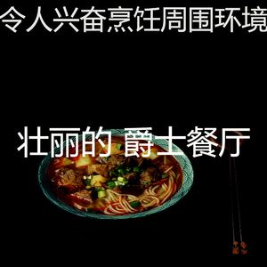 柔和的下班以后时刻