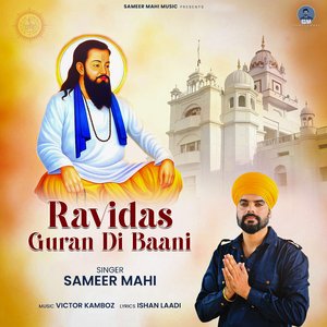 Ravidas Guran Di Baani