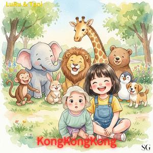 KongKongKong