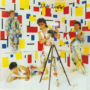 Menekülés az éjszakába