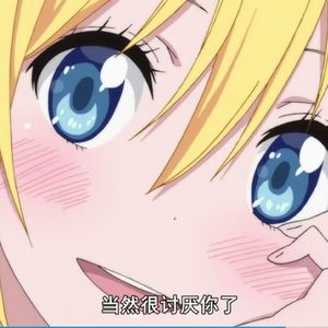 晚霞 demo (prod.VITALS II)