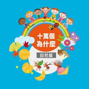 为什么夏天的午后会下大雨？