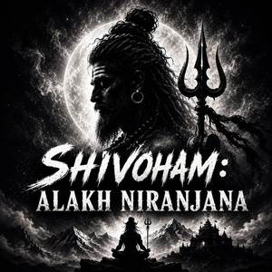 SHIVOHAM: ALAKH NIRANJANA