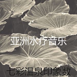 安静的冥想声音