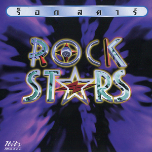 เธอคนเดียว