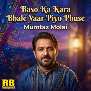 Baso Ka Kara Bhale Yaar Piyo Phuse