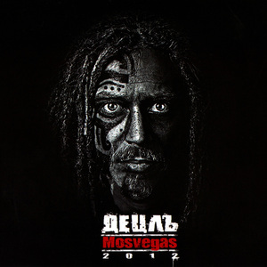 Пафос, в стиле Mosvegas