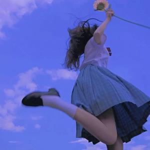 世间美好与你环环相扣