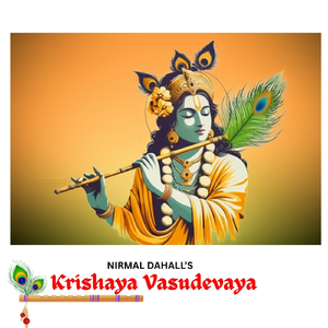 Krishnaya Vasudevaya