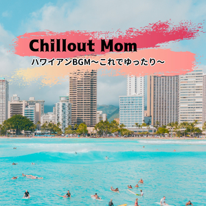 My Sweet Little Home