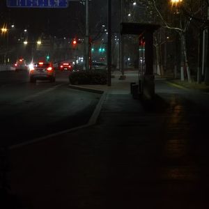 第1001次失眠