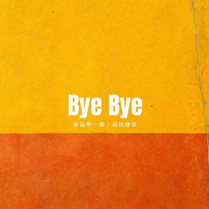 ByeBye