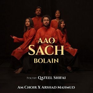 Aao Sach Bolain