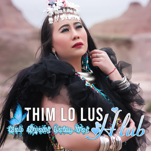 Thim Lo Lus Hlub