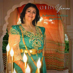 Achertou Chekitou Madrour