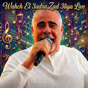 Wahch El 3adra Zad 3liya (Live)