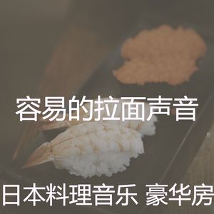 有趣居酒屋情怀