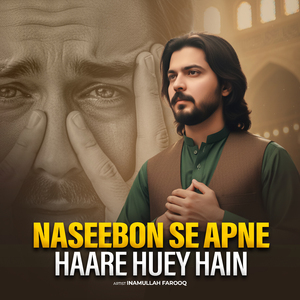 Naseebon Se Apne Haare Huey Hain