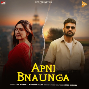 Apni Bnaunga