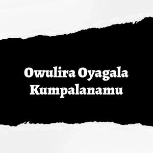 Owulira Oyagala Kumpalanamu