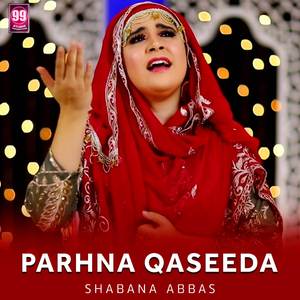 Ji Karda Madine Deya Saiyan