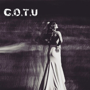 Скрой сердце