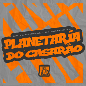 Planetaria do Casarão