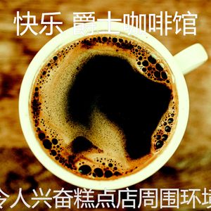 一尘不染茶馆印象数
