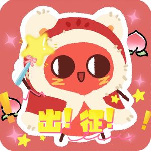 相思