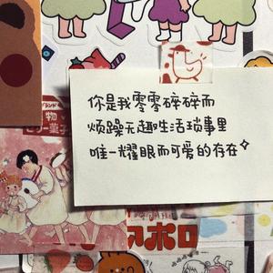 这就是爱情（女声独唱）