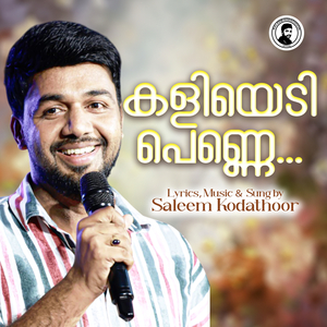 Kali Kali Kaliyedi Penne