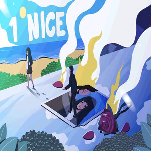 อยากขอโทษเธอเป็นครั้งสุดท้าย