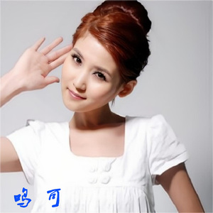 女人何必为难女人