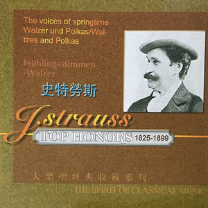 Künstlerleben Artist's life:Walzer/Waltz op.316