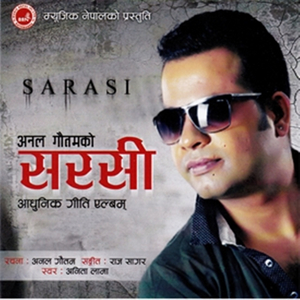 Aaunsiko Raat